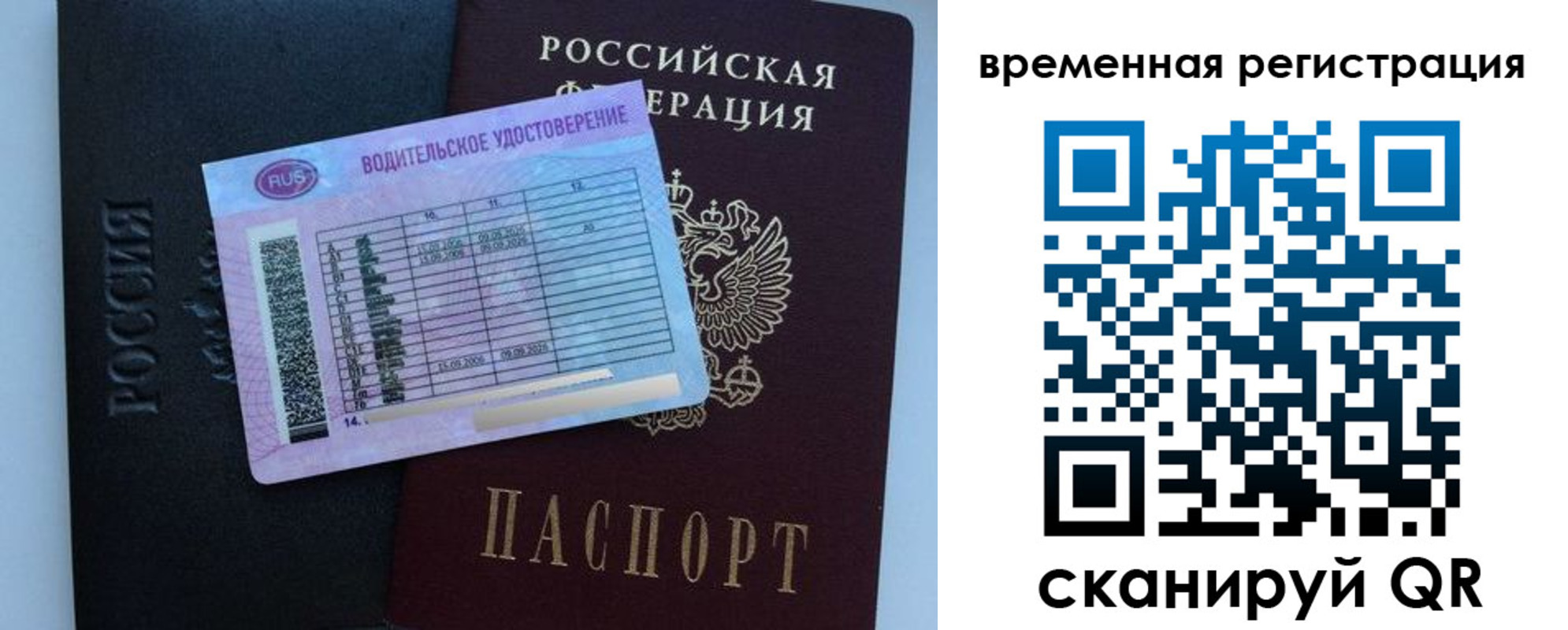 форма 3 в Зуевке