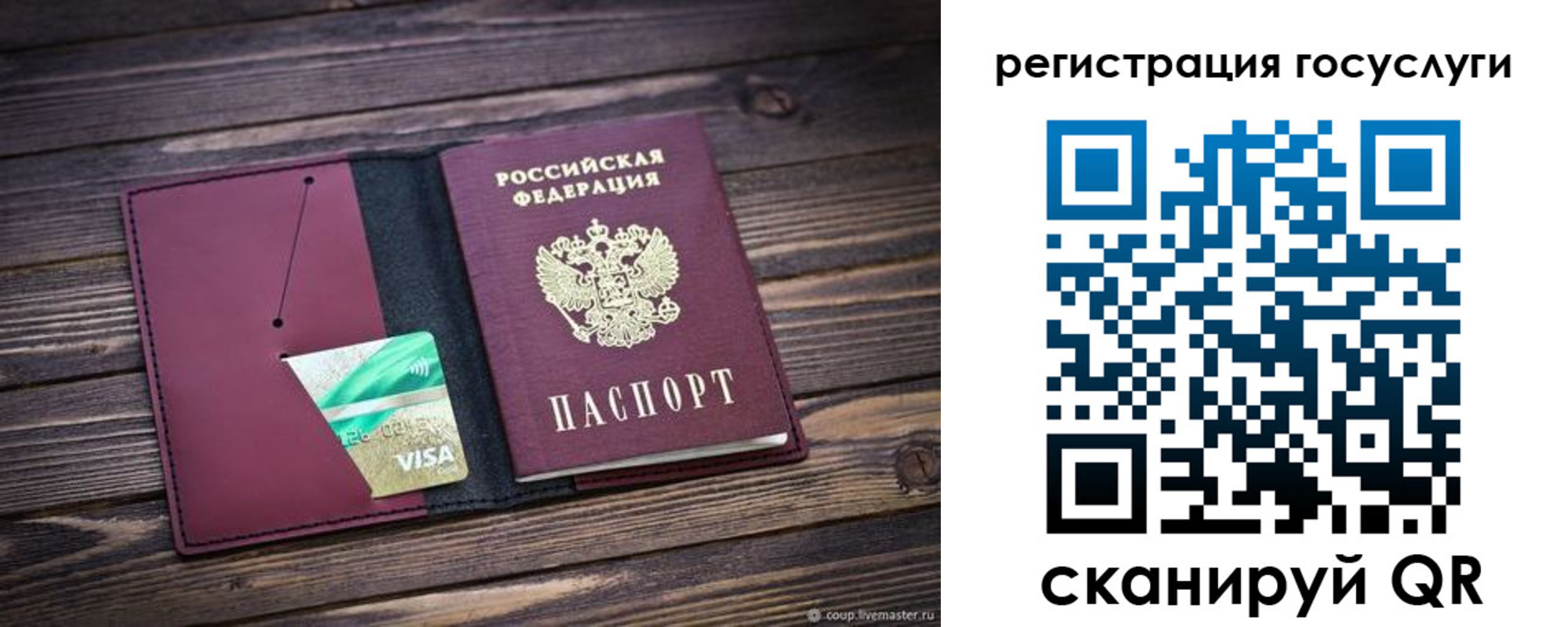 временная регистрация адрес в Зуевке