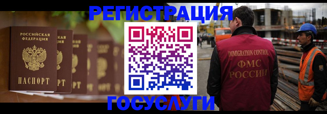 регистрация для дет. сада в Зуевке