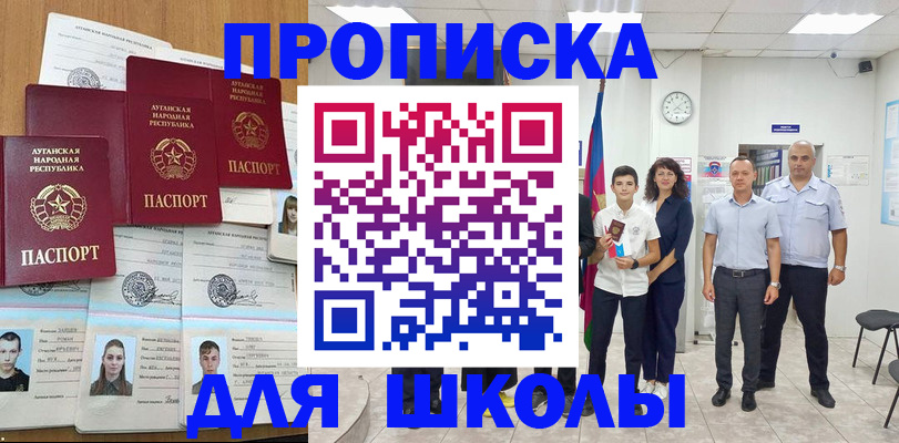 пропишу в квартире в Зуевке